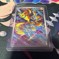 Preços de Zeraora #109 | Pokemon Japanese Stellar Miracle | Cartas