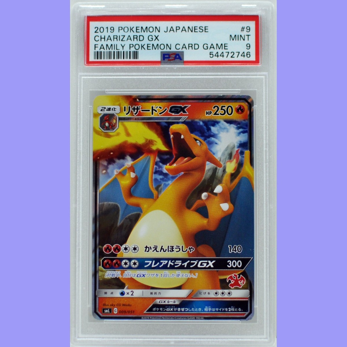 Pokemon Japanese Charizard GX 009/051 Family Pokémon Card Game PSA