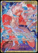Monkey.D.Luffy [Grand Asia Open] OP05-119 Prices | One Piece
