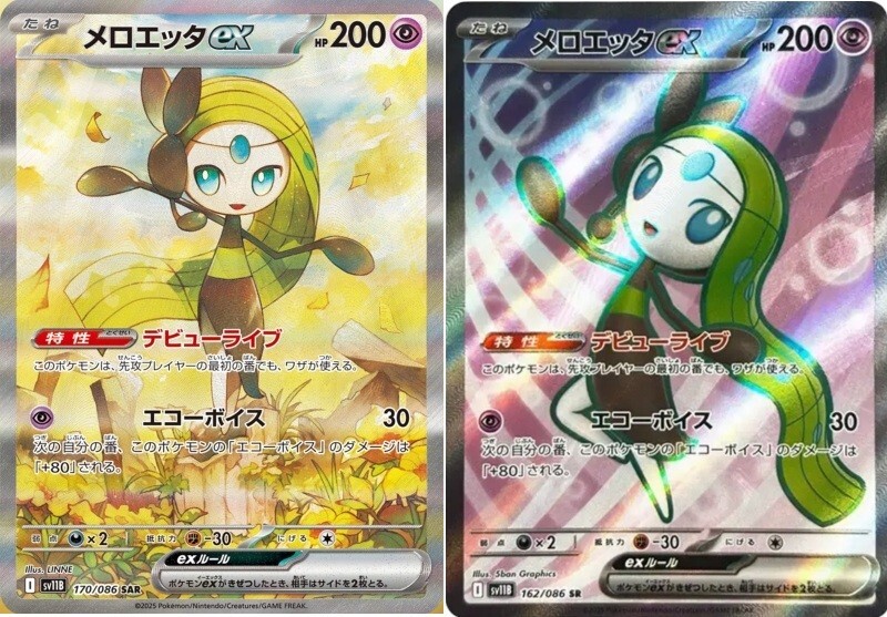 Pokemon Card Meloetta ex SAR SR set 162 170/086 sv11B Black Bolt