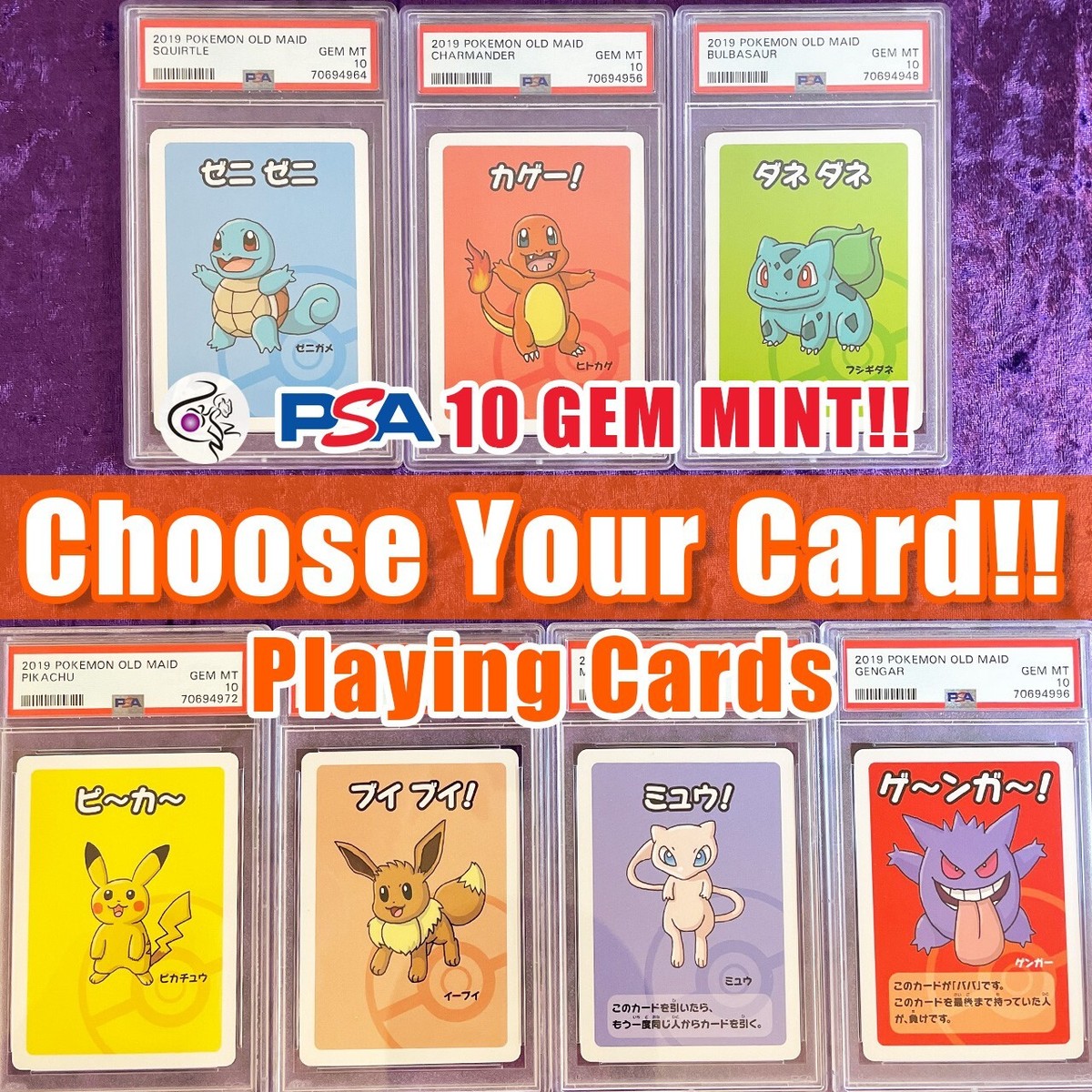 PSA 10 💎 Old Maid Pokemon Center Playing Card Babanuki Game