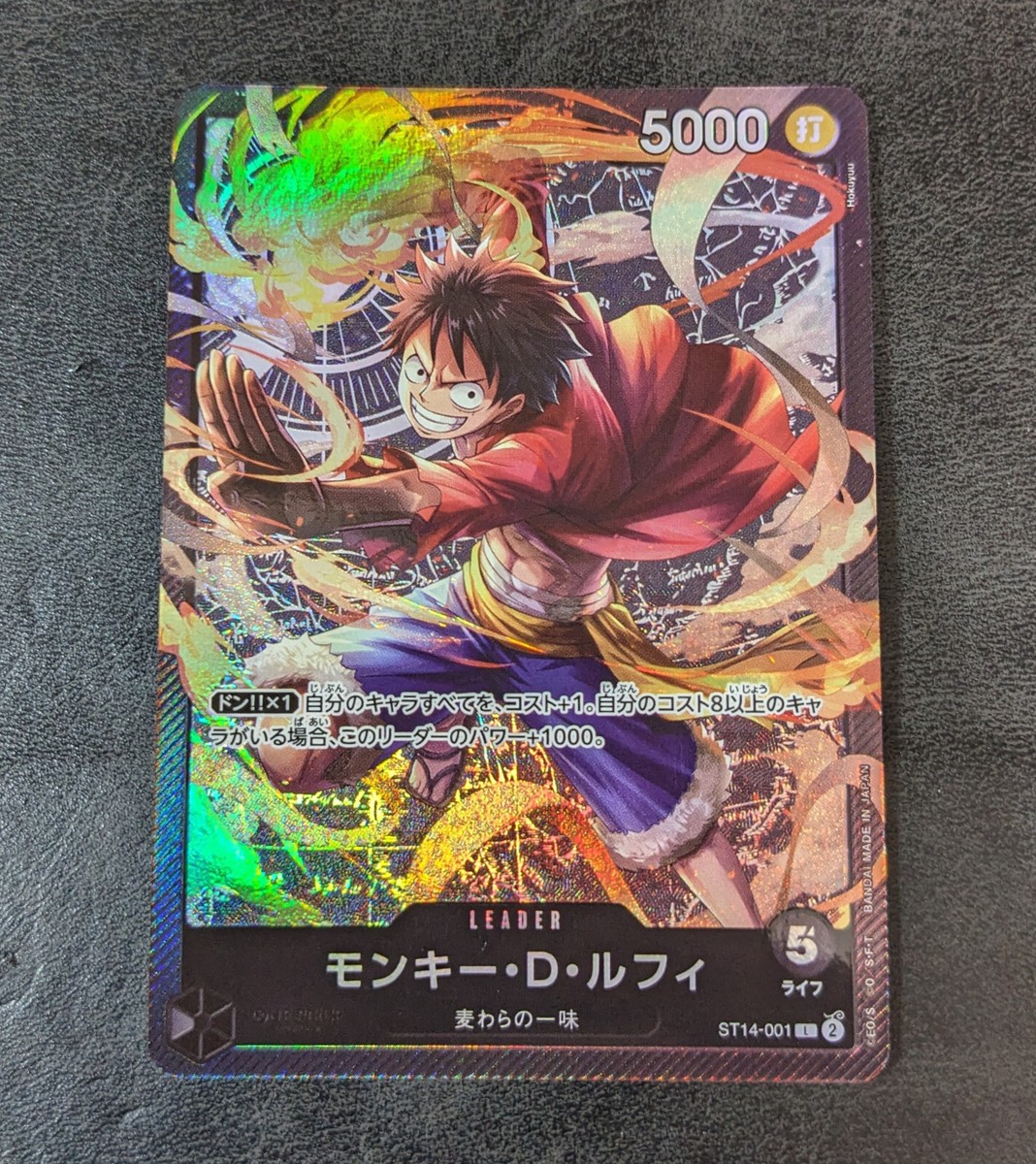 ST14-001 Monkey D. Luffy One Piece Card Game TCG Japanese | eBay