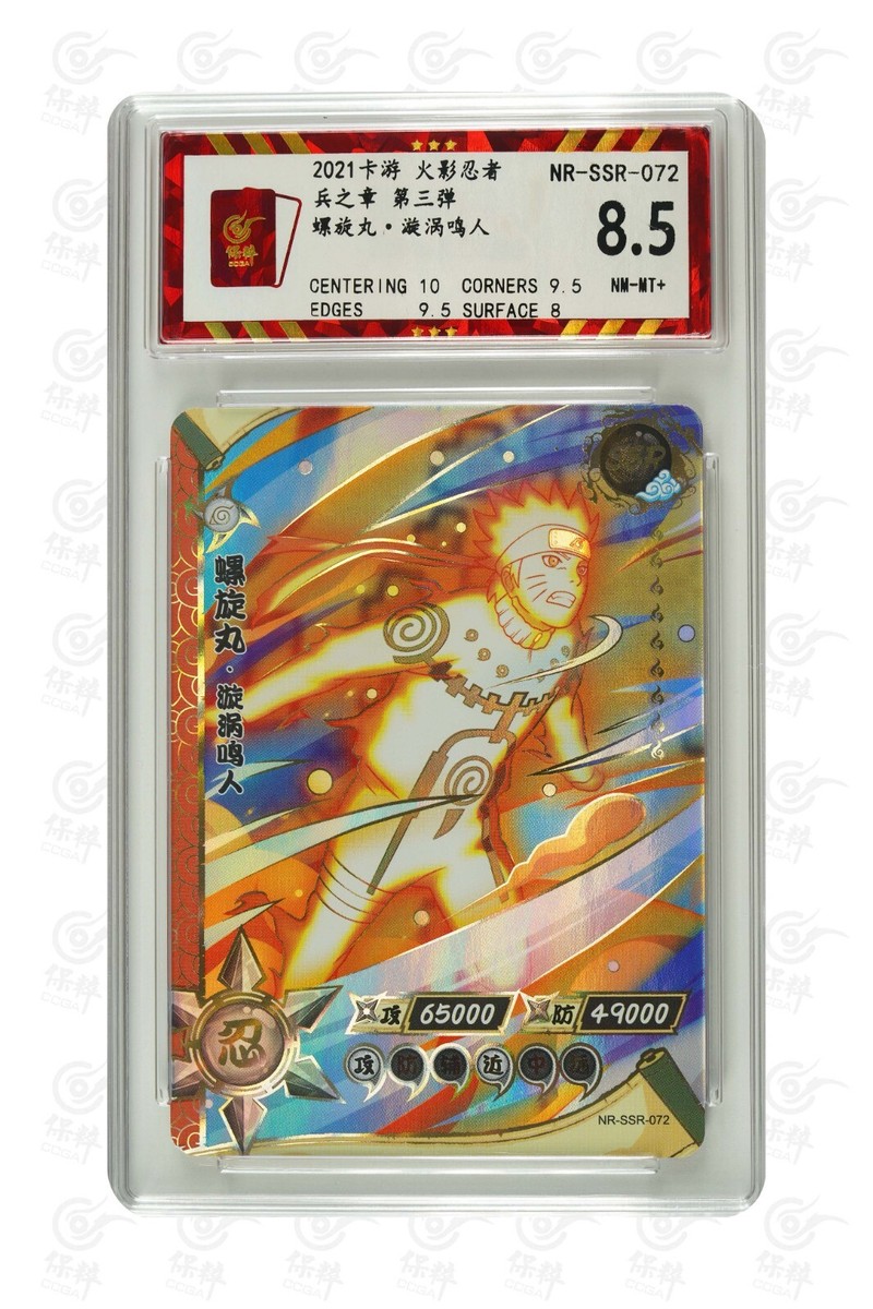 NARUTO ナルトカードゲーム CCG サイ Foil NARUTO ナルトカードゲーム