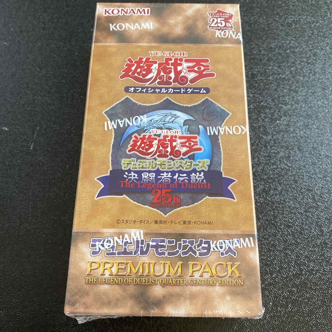 Yu-GI-Oh! 25th Anniversary PREMIUM PACK OCG Duel Monsters Limited