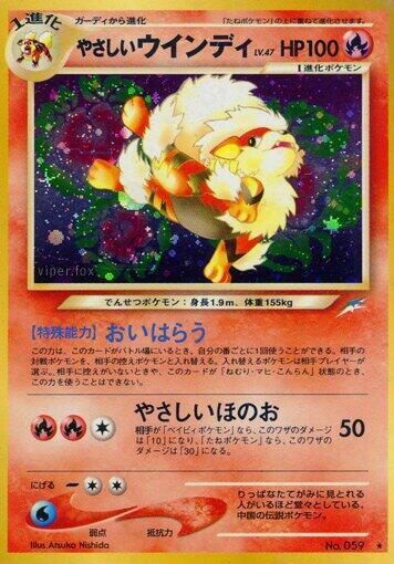 Light Arcanine Darkness, and to Light Holo (Japanese) for sale
