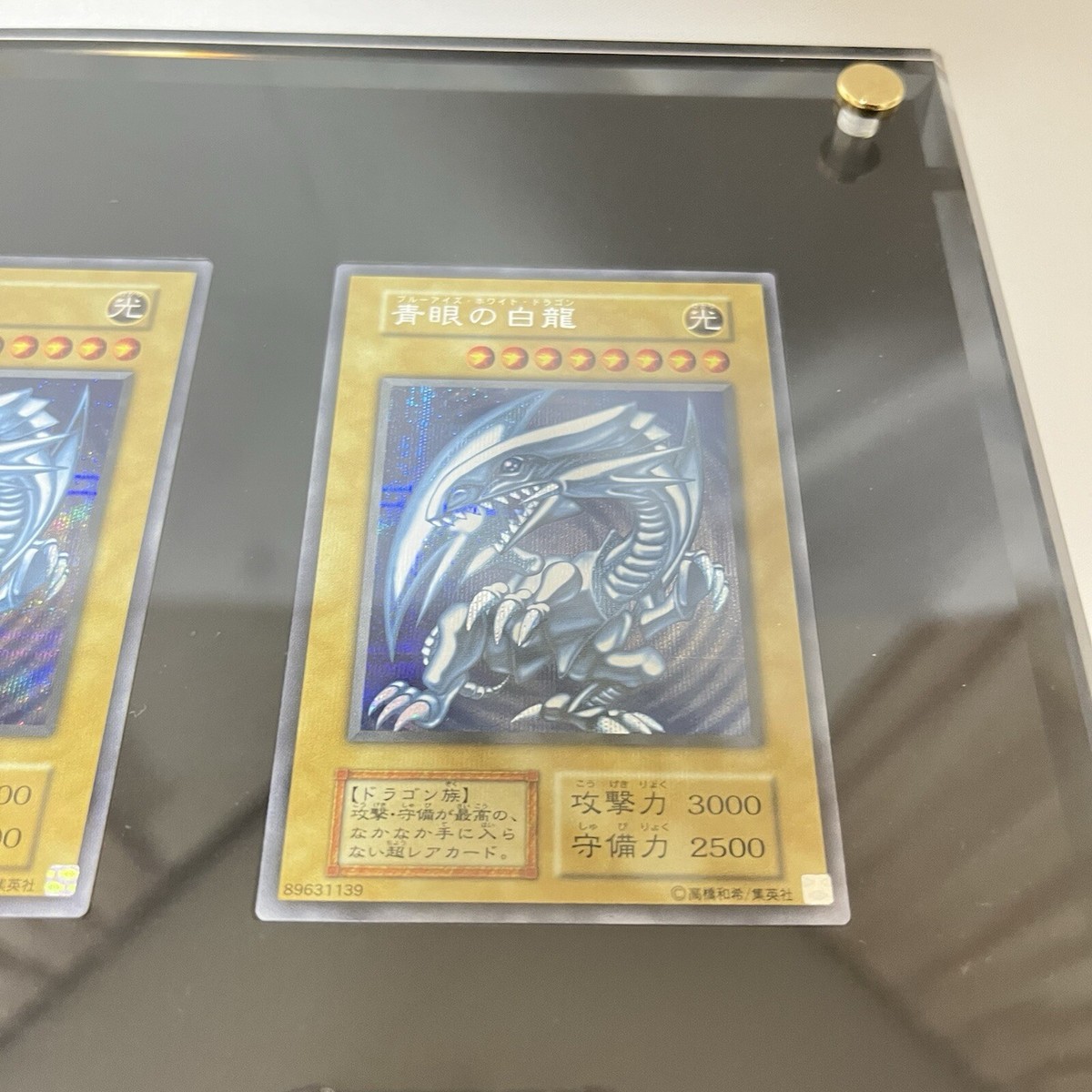 YuGiOh 25th ANNIVERSARY ULTIMATE KAIBA SET Blue-Eyes White Dragon
