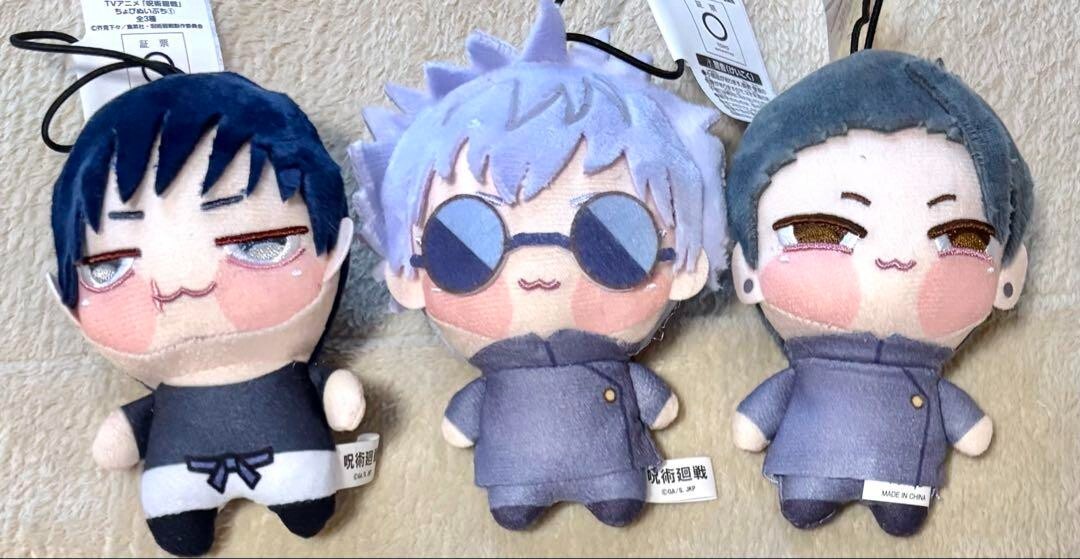 FuRyu Jujutsu Kaisen Chopinui Petit Geto Suguru Gojo Satoru