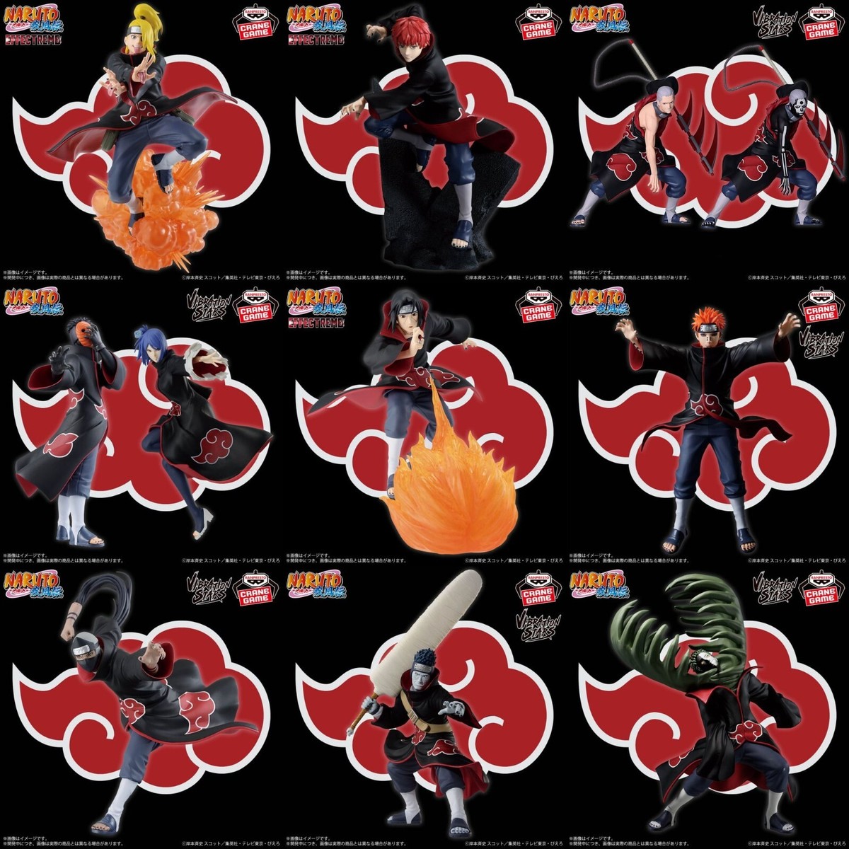 NARUTO EFFECTREME & VIBRATION STARS Akatsuki Members Complete set