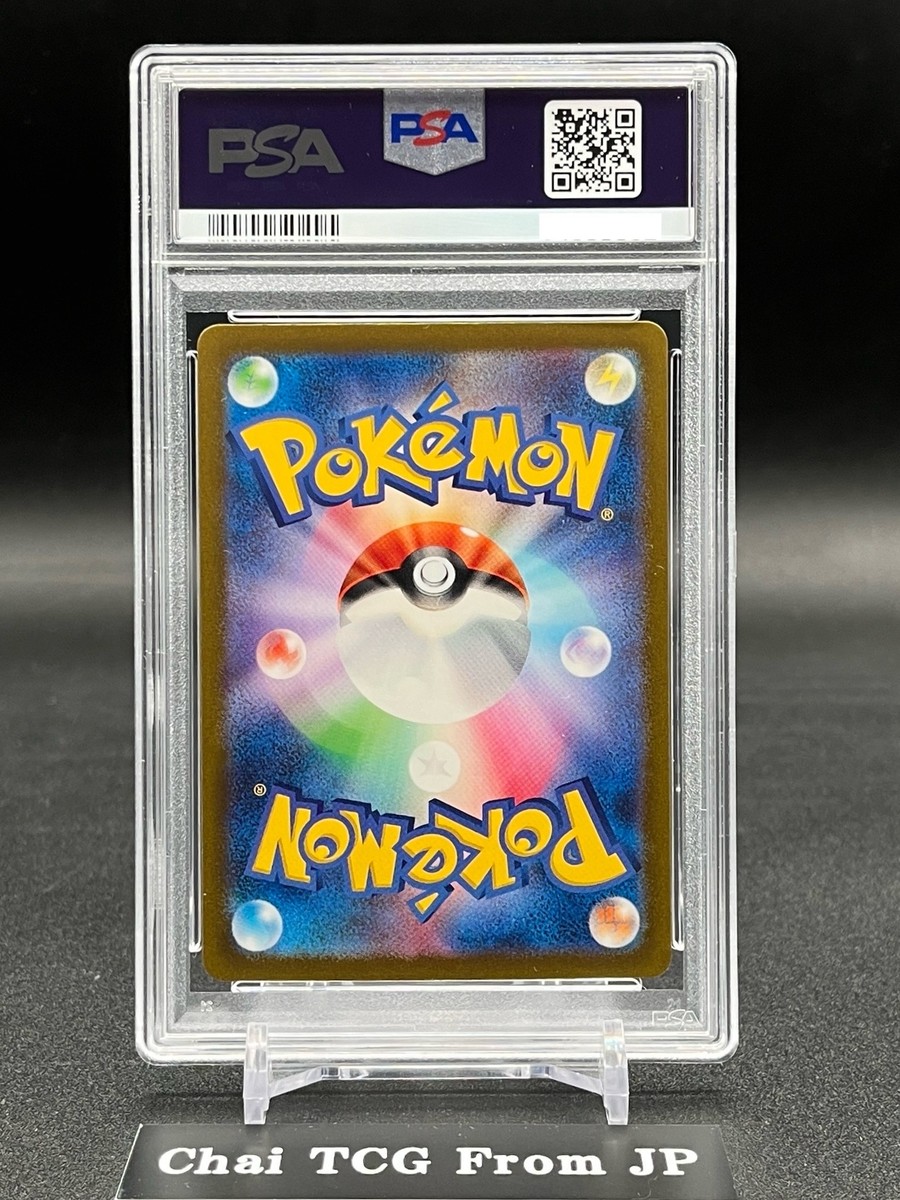 PSA 10 Groudon AR 069/062 sv3a Raging Surf 2023 Pokemon Card