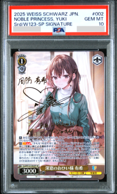 PSA 10 Weiss Schwarz Yuki Suou Kadokawa Sneaker Bunko Signed 002