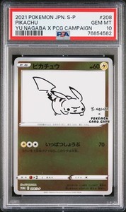 Yu Nagaba Pikachu Psa 10 | eBay