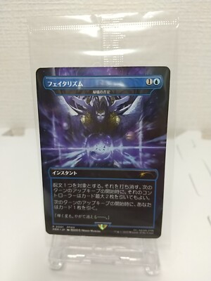 Will of Arcana/秘奥の意志 CF 日版 Fab EN】【Cold Foil】[Wizard