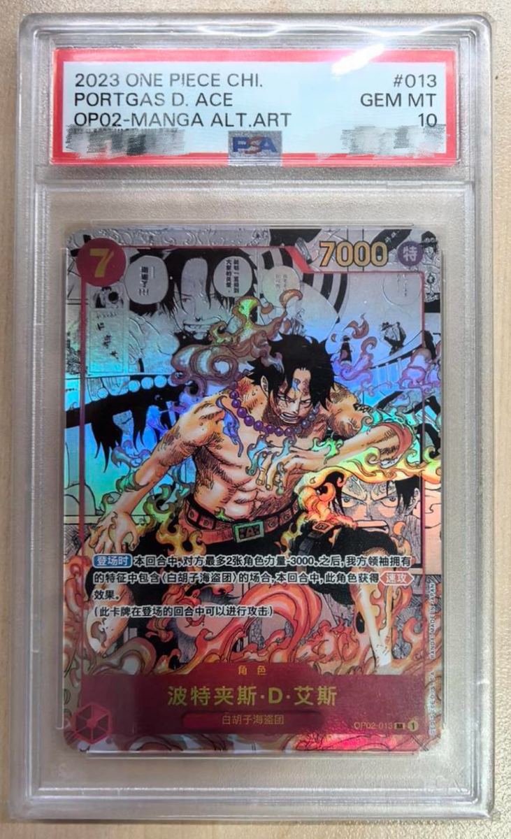 One Piece TCG Card Game Chinese Portgas D. Ace OP02-013 SR Manga