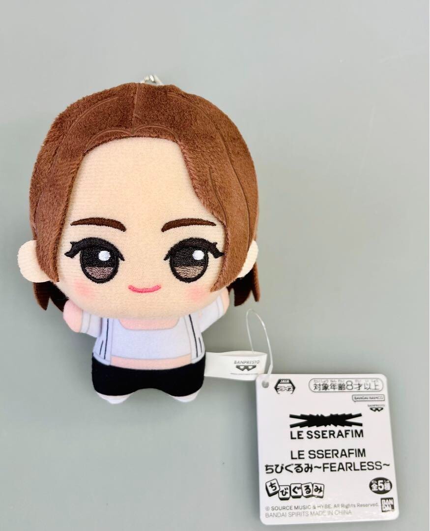 LE SSERAFIM Chibigurumi SAKURA Plush Mascot 11cm Doll FEARLESS