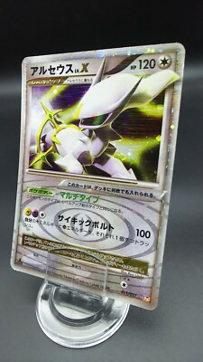Arceus 011/017 Pt LV.X Pokemon Japanese Card Holo Rare Nintendo | eBay