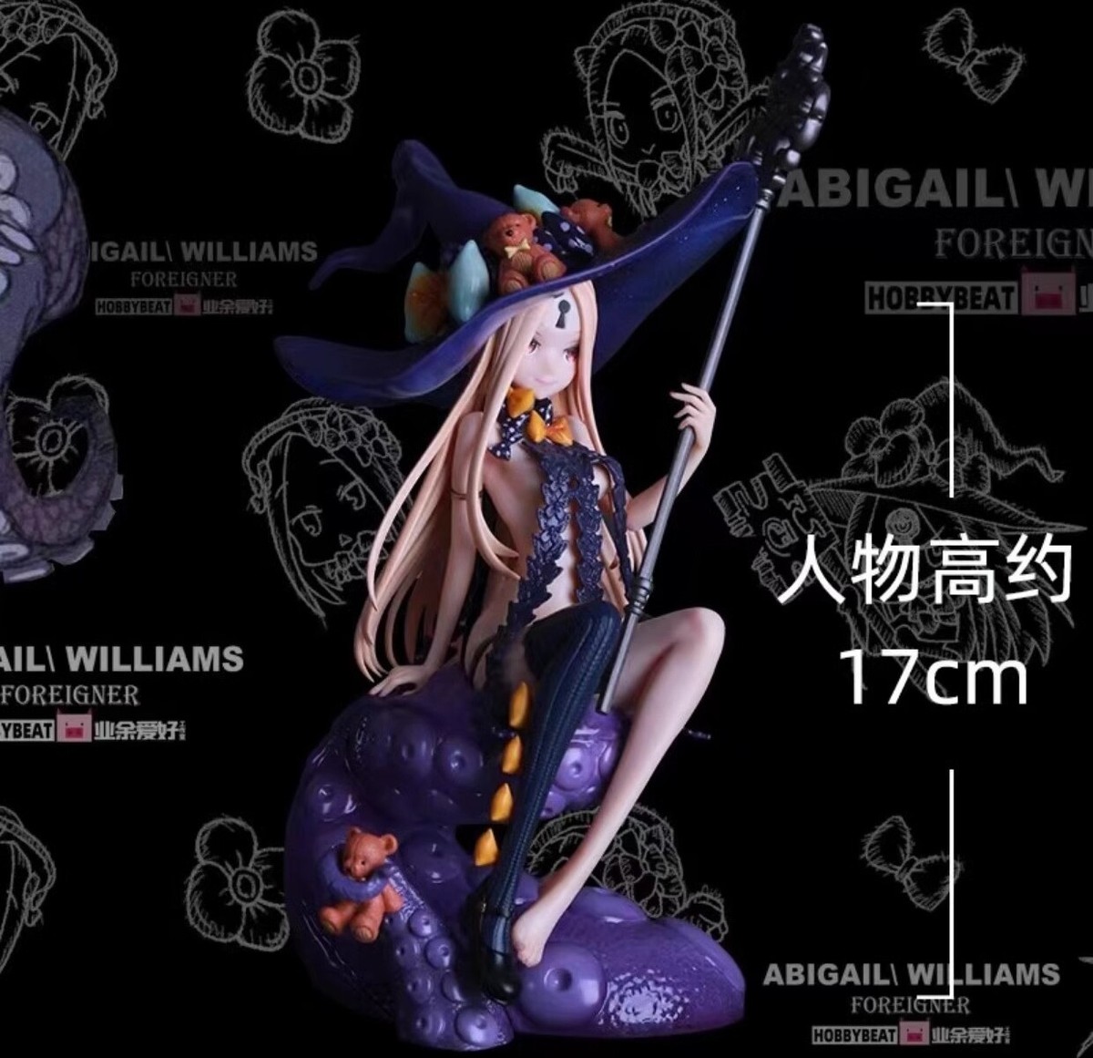 Anime FGO Fate/Grand Order Abigail Williams Witch PVC Figure