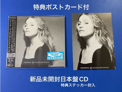MADONNA コロンビア製 WEA 宣伝用 非売品 タペストリー MADONNA