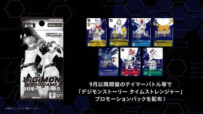 Digimon Card Game Time Stranger Promo 7 Card Complete Japanese DHL