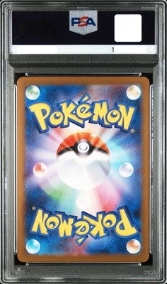 PSA 9 Reshiram ex 174/086 White Flare BWR SV11W MINT Pokemon
