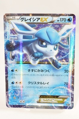 Pokemon card TCG Glaceon EX 020/171 Holo The Best of XY 2017