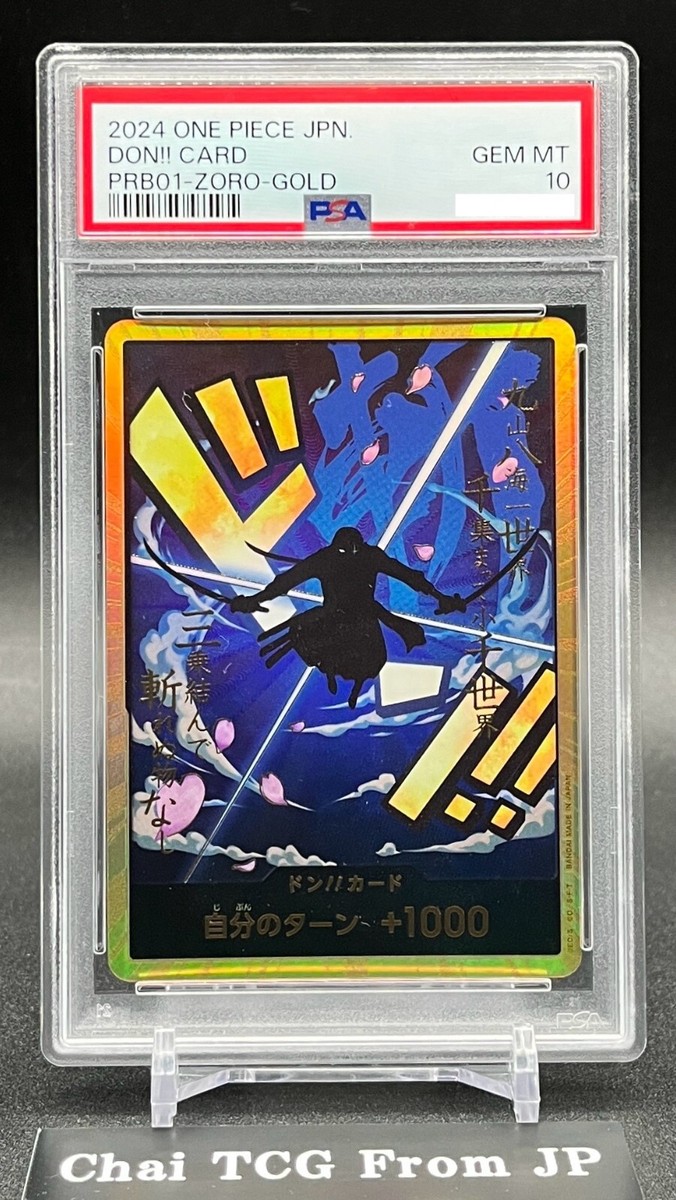 PSA 10 DON Card Zoro Gold Frame ONE PIECE Card The Best PRB-01