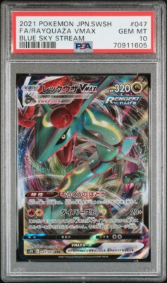PSA 10 GEM MINT JAPANESE POKEMON 2021 RAYQUAZA VMAX 047/067 S7r