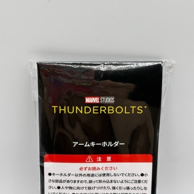 MARVEL Studios THUNDERBOLTS Bucky Arm Key Ring Winter Soldier