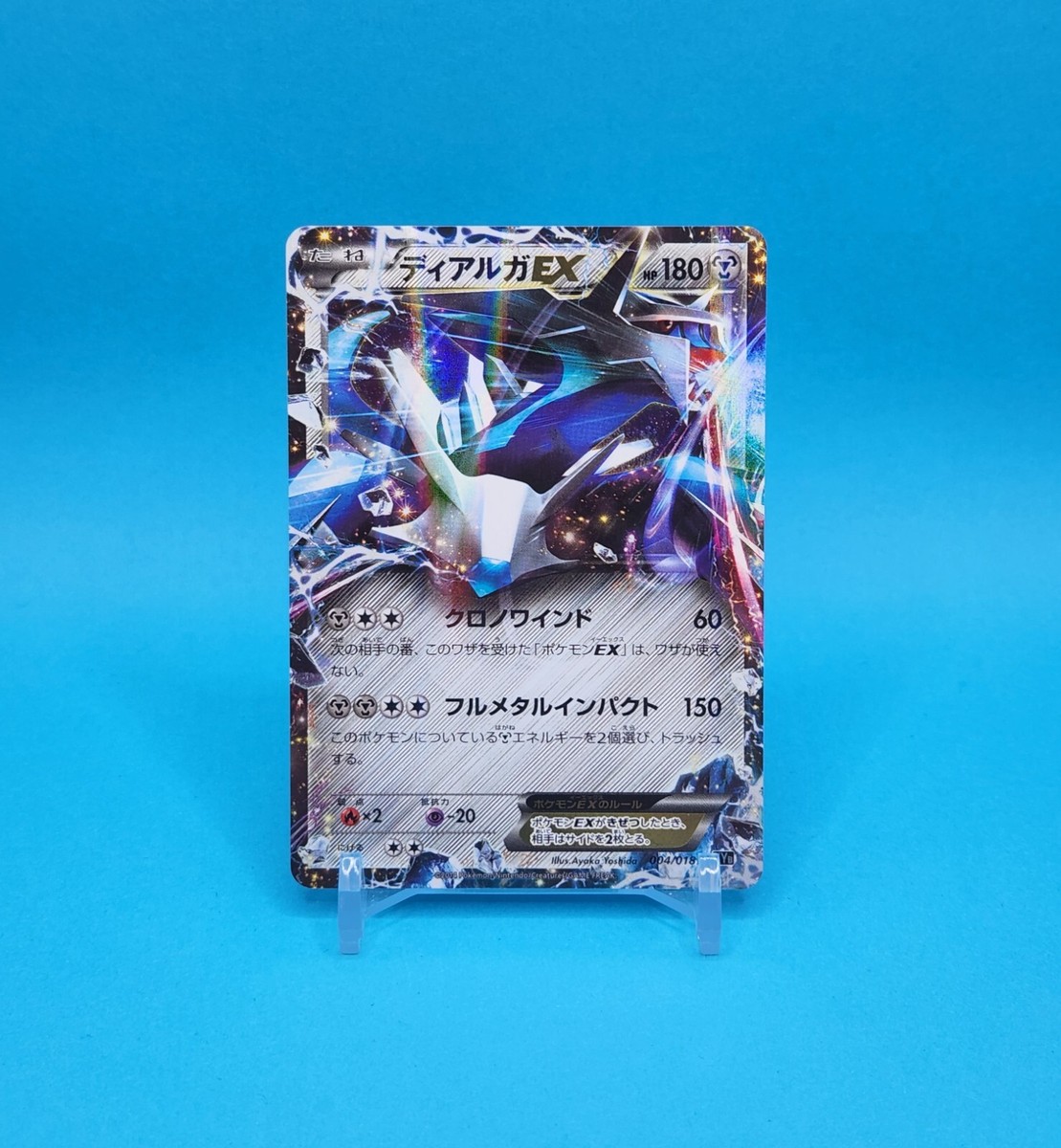 Pokemon Card Japanese - Dialga EX 004/018 XYB - Metal Chain Deck