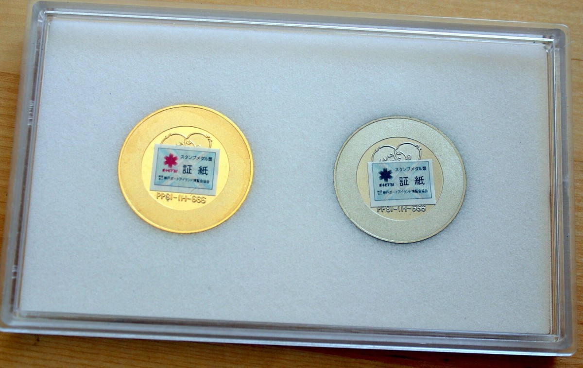 1981 Kobe Port Island Exposition Two Coins Set | eBay