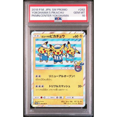 PSA 10 Yokohama's Pikachu 282/SM-P Promo 2018 Pokemon Center Card