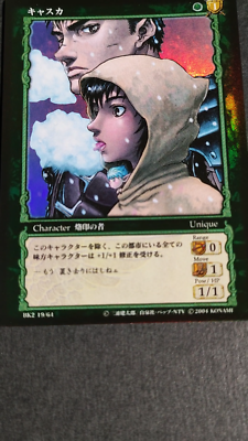 ベルセルク TCG セルピコ BK2 21/64 パラレルレア ベルセルク TCG