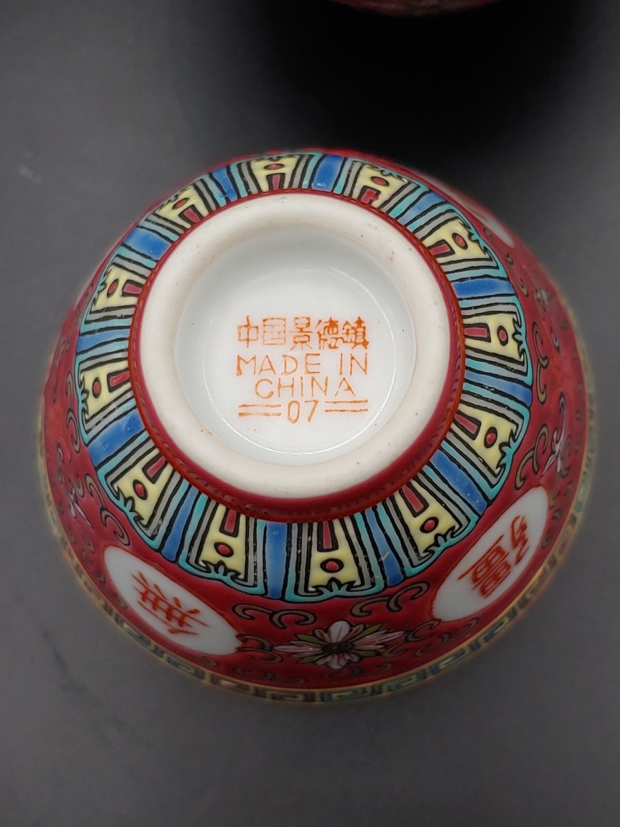 中国景徳鎮粉彩蟋蟀文酒杯一對MR4791