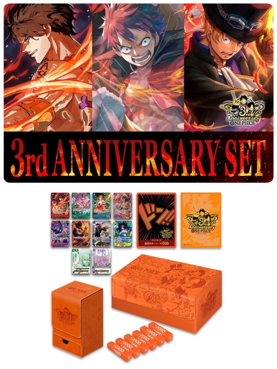 はっちEXPO 参加賞セット サプライ ONE PIECEカードゲーム One Piece