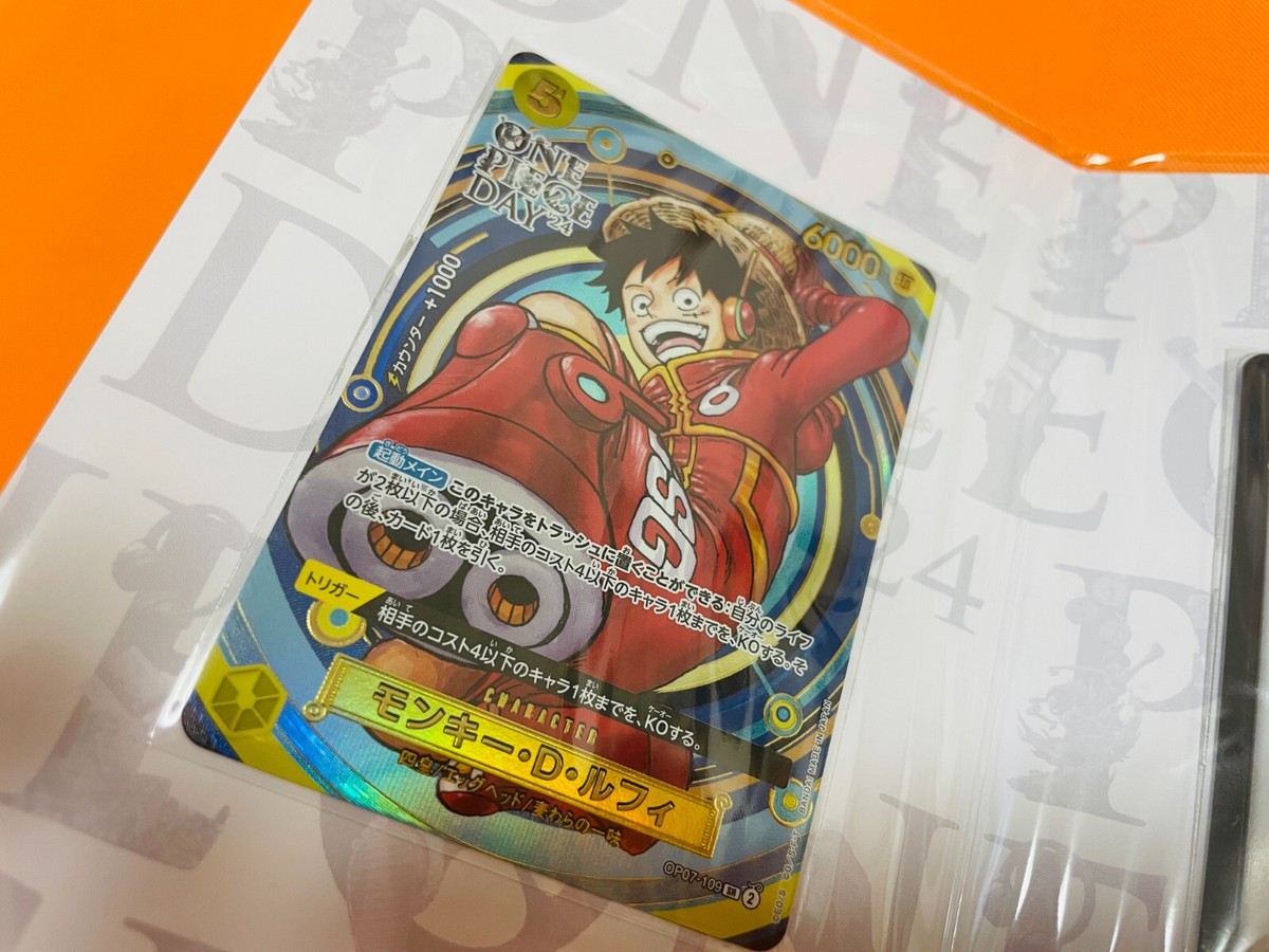 Premium Card Collection ONE PIECE DAY 2024 Promo ONE PIECE Card