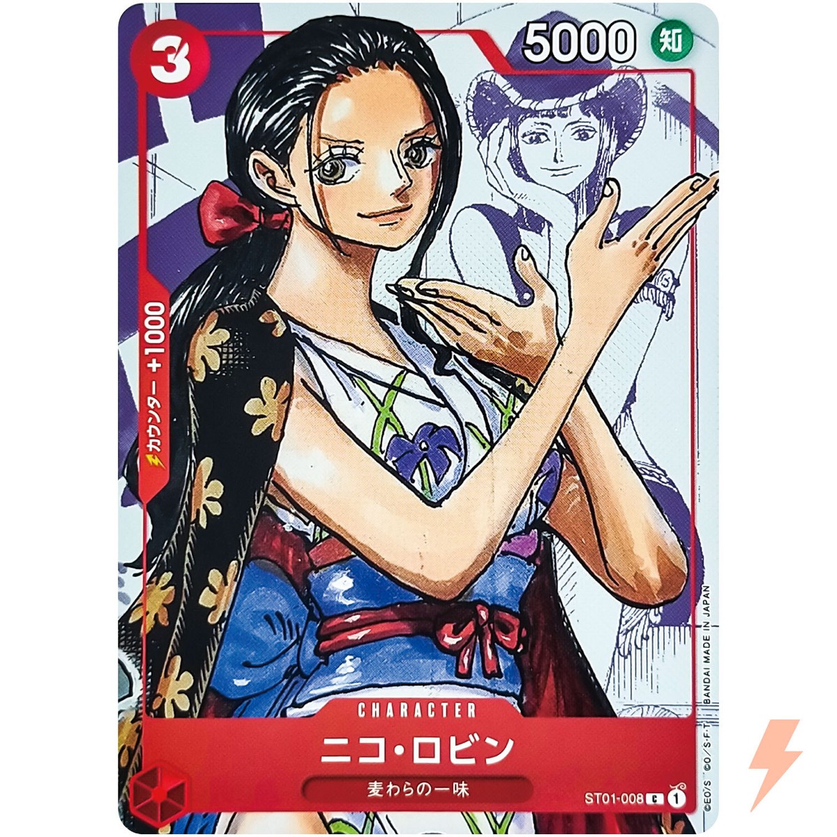 Nico Robin (Parallel) ST01-008 C 25th Edition - ONE PIECE Card