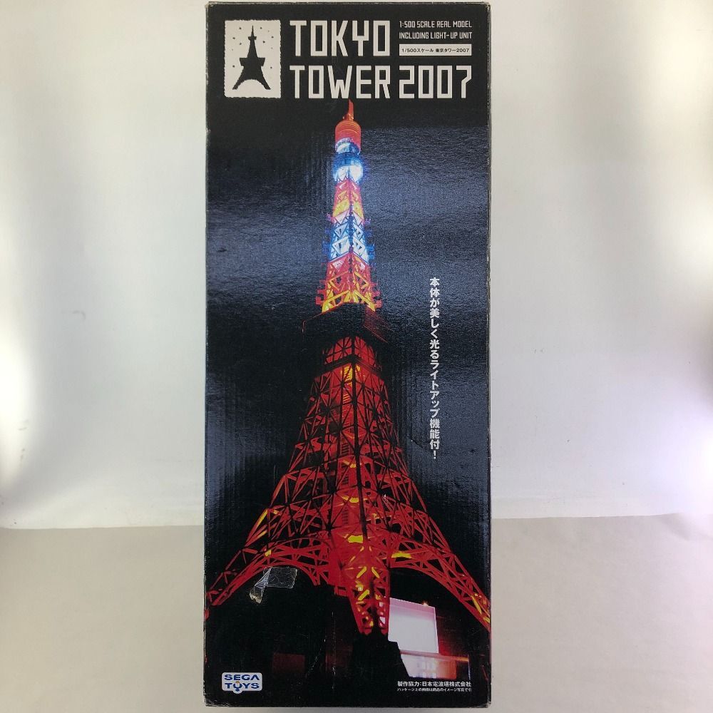 Sega Toys Tokyo Tower 2007 1/500 Scale Real Model Light UP No AC