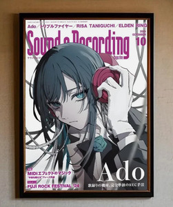 Ado Poster | eBay