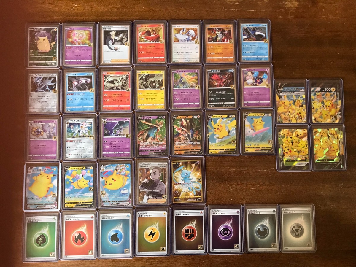 Japanese 25th Anniversary Collection - FULL COMPLETE SET - S8a
