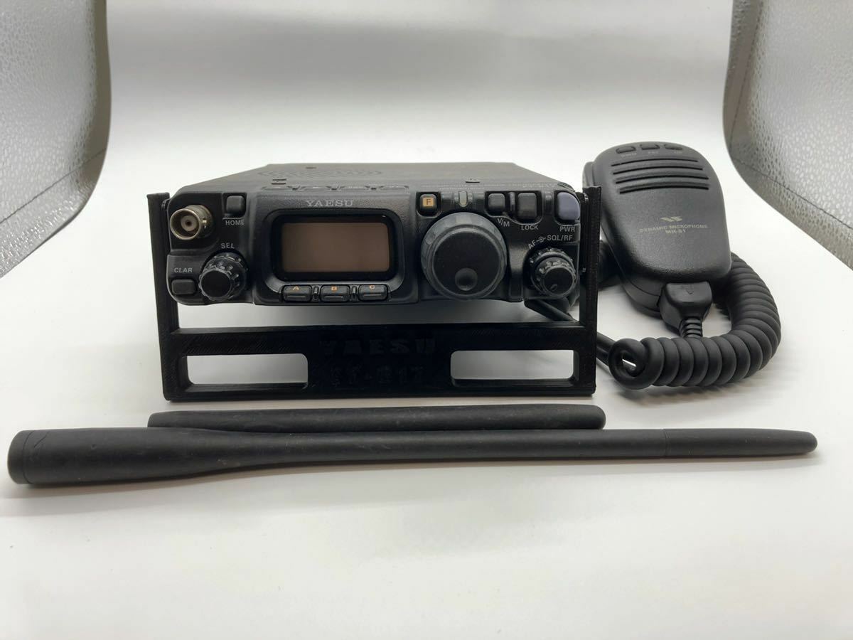 Yaesu FT-817ND Compact Transceiver HF / 50 /144 / 430MHz All Mode