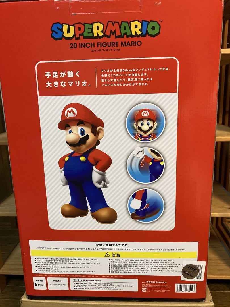 SUPER MARIO 20 inches BIG Figure Nintendo Toy JAKKS Pacific From