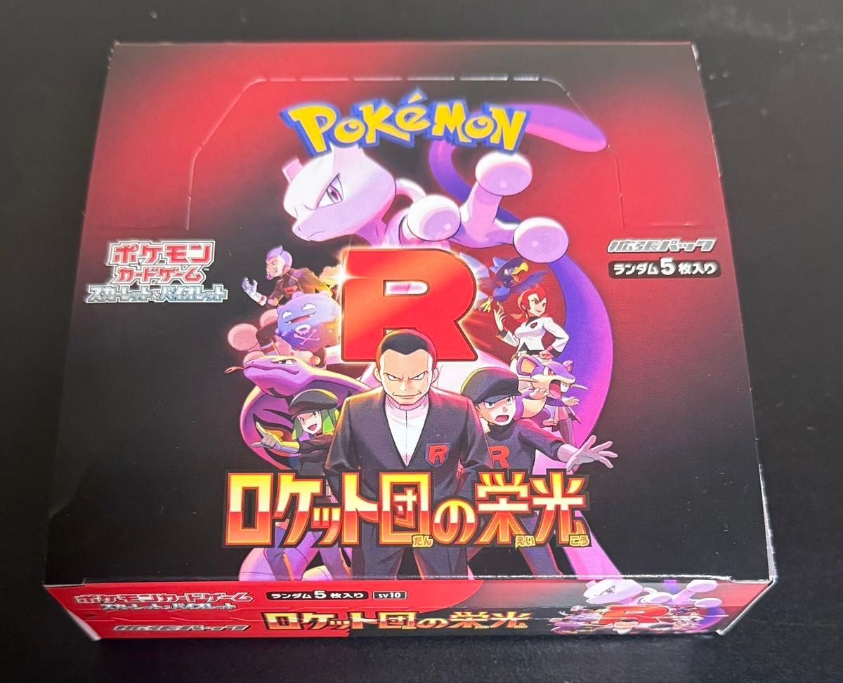 Pokemon Card Scarlet & Violet SV10 Rocket-dan no Eikou Box Opened