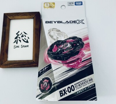 BEYBLADE X BX-00 Mammoth Tusk 2-80E Metal Coat Black New Japan | eBay