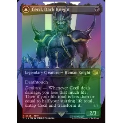 FOIL CECIL, DARK KNIGHT (BORDERLESS) (SURGE FOIL) Final Fantasy