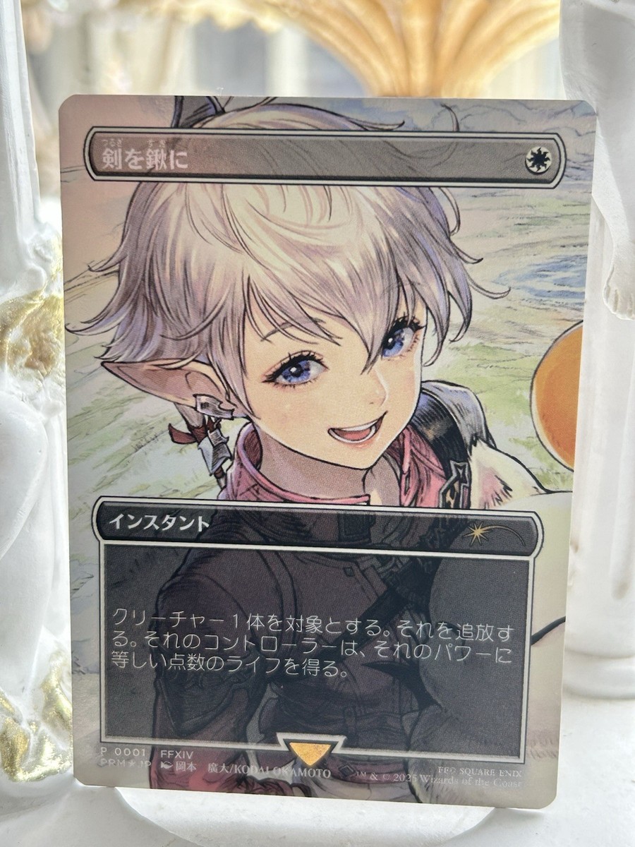 境界ランド 5種セット 日本語 フルアート foil mtg 境界ランド 5種セット