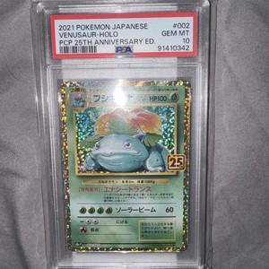 Venusaur 25th Anniversary Psa 10 | eBay