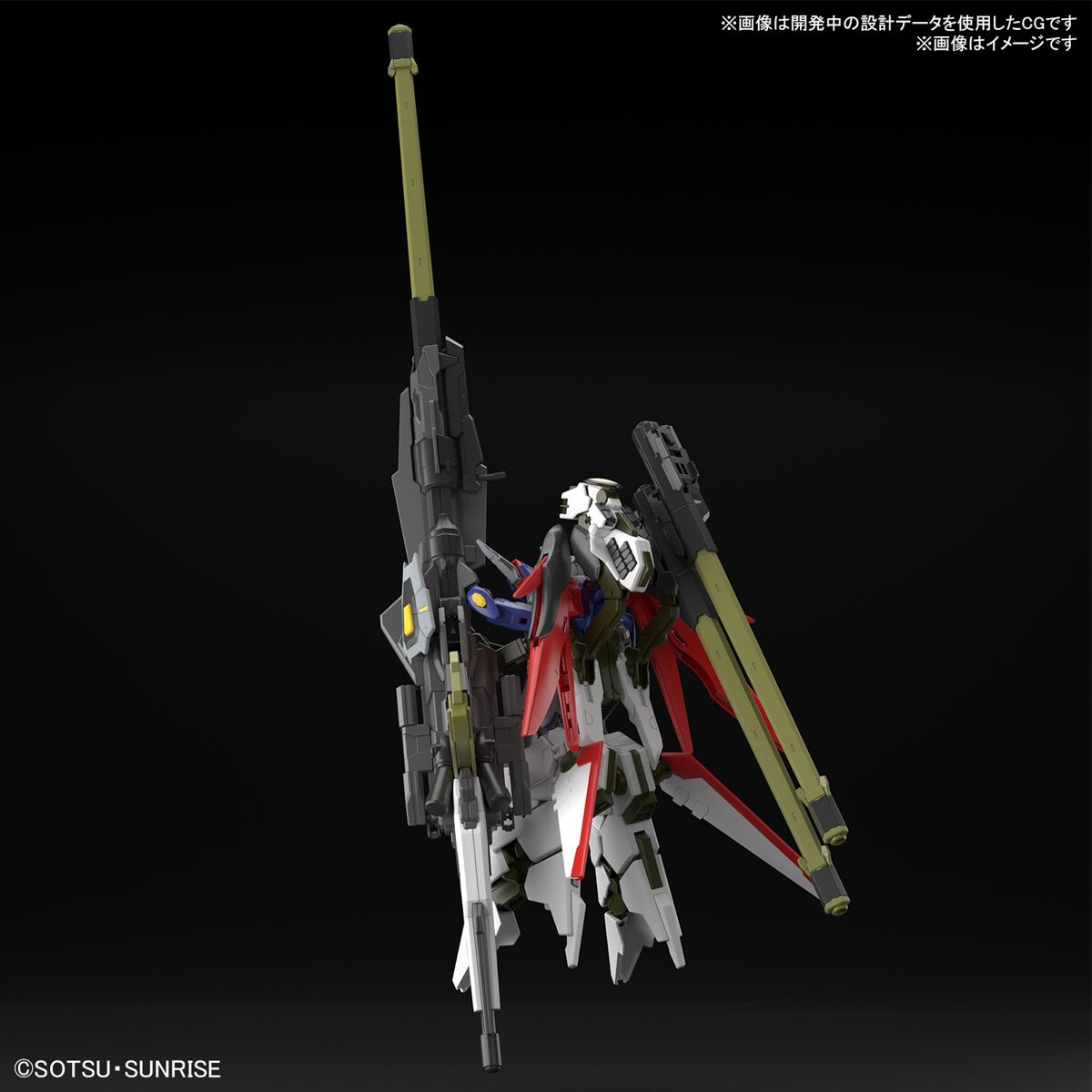 HG 1/144 Destiny Gundam Spec II & Zeus Silhouette BANDAI | eBay