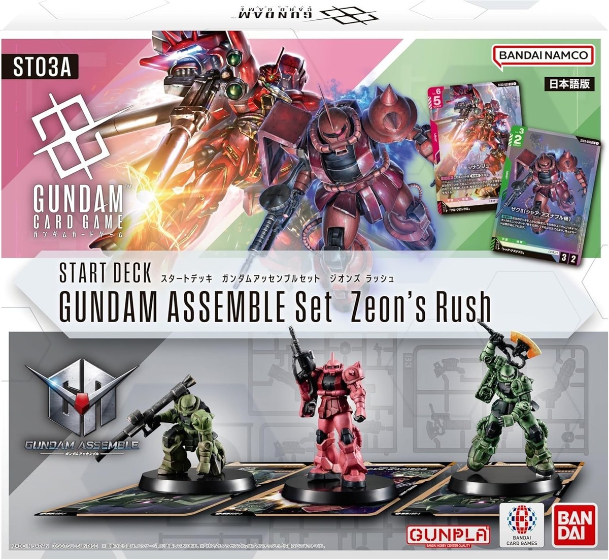 Gundam Card Game Start Deck ST03A Gundam Assemble Set Zeon's Rush