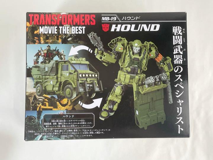 Transformers Movie The Best HOUND Action Figure TAKARA TOMY MB-19