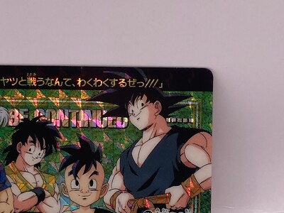 Dragon Ball Z / Congratulations No.1000 !! TCG Card Dass No.354