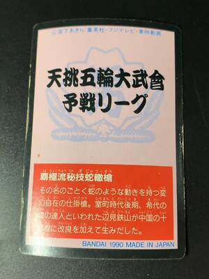 オモダカ、旧日本軍 アルバム Q968 オモダカ、旧日本軍 アルバム Q968